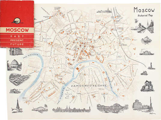 [Левидов М.Ю. Москва. Прошлое, настоящее, будущее / Интурист]. M.; L.: Vneshtorgizdat, [1934].